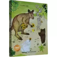 安武林美文精选:口袋里的向阳花