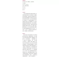 知识学习移出传统课堂--以中学数学为例