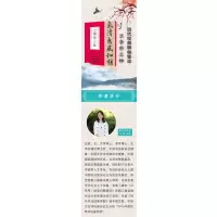 历代经典碑帖集珍-兰亭序三种(名家视频教学版)