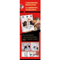 日本史:从南北朝到战国(1334—1615)