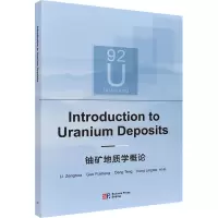 铀矿地质学概论(英文版)(Introduction to Uranium Deposits)