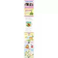 宝宝学说话绘本(套装全6册)0-3岁语言启蒙书单词句多词句引导训练 [0-3岁]IO7MP0