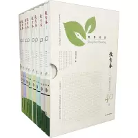 致青春:
