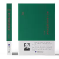 周作人讲近代欧洲文学史