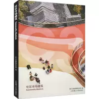 社区市场建筑