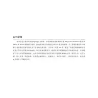 神经外科麻醉与重症监护:围术期并发症的早期预防与规范管理(原书第2版)