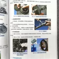 汽车底盘机械系统构造与检修一体化教程(适合“1+X” 考证 全彩印刷 清晰插图 体现新技术配工作页视频二维码 )
