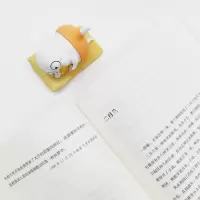 过好这生活