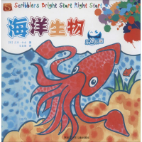 [M]海洋生物-9787531940227