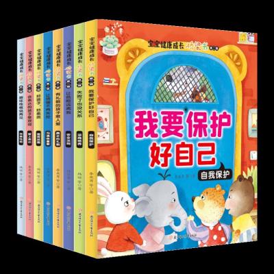 跟坏性格说再见:完美性格