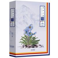 [正版新书][正版]世界之颠:西藏珠穆朗玛峰生物多样性观测手册 罗浩主编 西藏生物保西藏自然生态环境AUB1KY