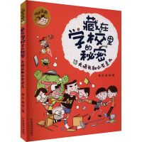 大块头和小不点儿