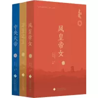 古蜀国密码