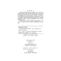 公共安全应急知识管理