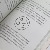 我们如何看见,又如何思考 中信出版 预售