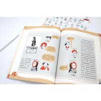 科学史上最有梗的20堂物理课(全二册)孩子认识学习应用物理的物理课外书