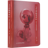 飞行@玩味时光(50款飞行潮玩具穿越时光)