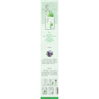 让每个日子都看见欢喜:《读者》《青年文摘》签约作家丁立梅经典作品,文章16年被近四十个省市选作中考试题