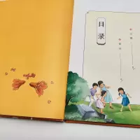 二十四节气大百科