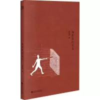 身体里的石头