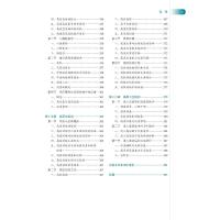 正版 高原医学(第2版)北京大学医学出版社 格日力