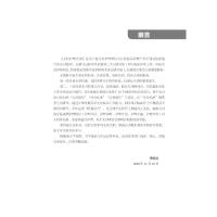 正版 儿科护理实训 北京大学医学出版社 李明合 袁露 王娜