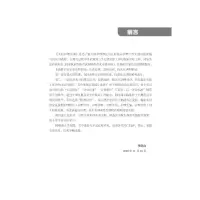 正版 儿科护理实训 北京大学医学出版社 李明合 袁露 王娜