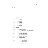 正版 邹学熹 川派中医药名家系列丛书 中国中医药出版社 刘渊