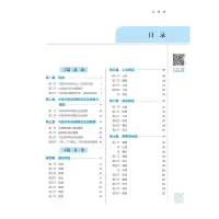 正版 中医内科学 全国中医药行业高等教育十四五规划教材 中国中医药出版社 吴勉华 石岩