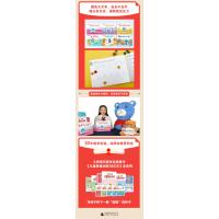 久野教学法特训百分百 图形大挑战