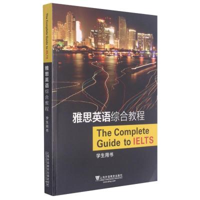 雅思英语综合教程(学生用书)布鲁斯·罗杰斯外语学习9787544661522 社会