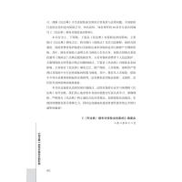 民法典颁布对保险业的影响