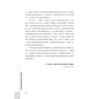 民法典颁布对保险业的影响