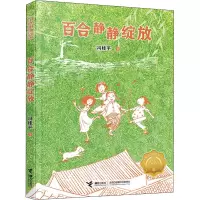 百合静静绽放