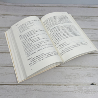 国学名著讲读系列:左传讲读(新版)