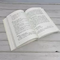 国学名著讲读系列:左传讲读(新版)