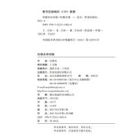 杜修炎诗词集:以诗抒怀真情吟唱