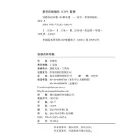 杜修炎诗词集:以诗抒怀真情吟唱