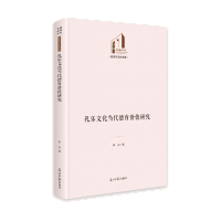 礼乐文化当代德育价值研究