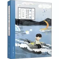 2020冰心奖获奖作家年度优秀作品选.美文卷