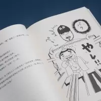 你踩过天鹅尸体吗