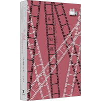 从心拍摄(独立电影制作成功之道)(精)