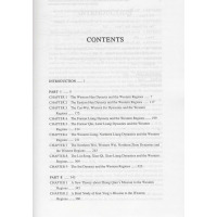 两汉魏晋南北朝与西域关系史研究