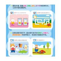 哆啦A梦全脑开发100题-3