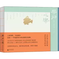 乐府之乐