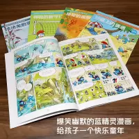 智斗嘎嘎怪