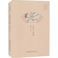 今诗一百首