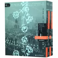 [N]维多利亚女王(帝国女统治者的秘密传记上下)-9787520150699
