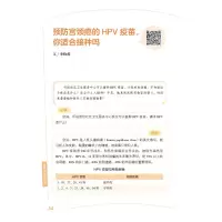 防癌抗癌药知道