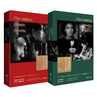 世界影史经典名片精读